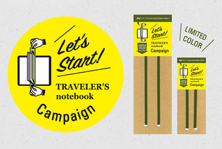 TRAVELER'S 2020 Let's Start! Campaign
