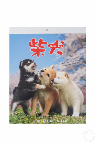 2027 Shiba Inu wall calendar cover with three Shiba Inu dogs