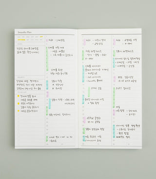3-month goal planner open showing detailed goal lists with colored sidebar markers