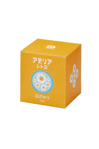 Mustard yellow mini candy jar gift box with blue daisy graphic