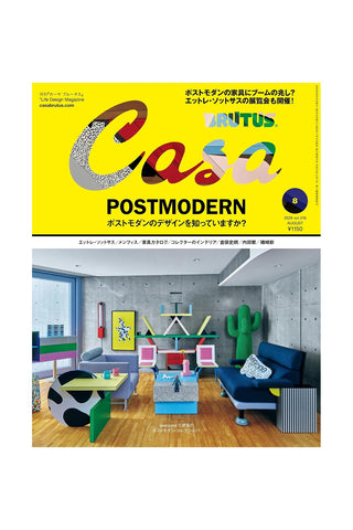 Casa BRUTUS August 2026 magazine cover, yellow with large Casa and POSTMODERN text