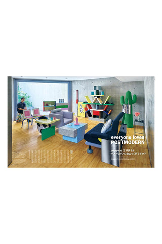 Architecture magazine page with colorful playroom, kids’ chairs, modern seating
