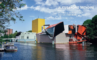 Architecture magazine page with riverside modern buildings and a red bridge structure