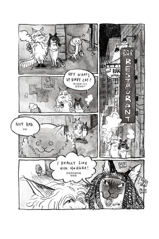 Magic Bath Zine Vol.1 interior comic page with cat characters and speech bubbles