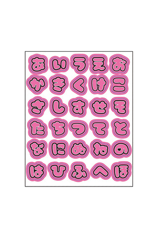 Pink decorative sticker sheet with bubble lettering and heart accents