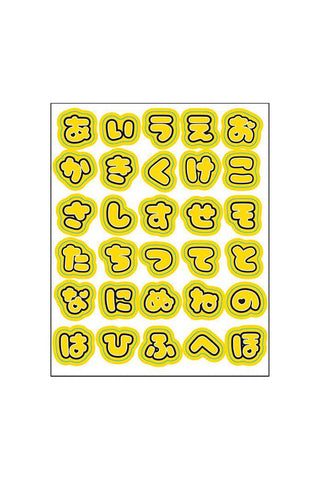 Birthday greeting card with yellow outlined bubble-style characters on white background