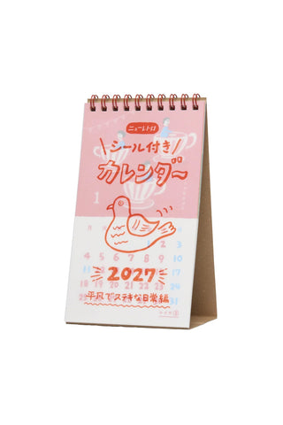 Retro desk calendar with orange line illustration and 2027 date grid