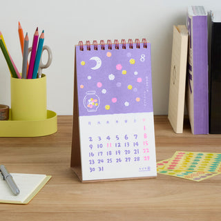 Purple retro desk calendar with moon and confetti dots, month 8