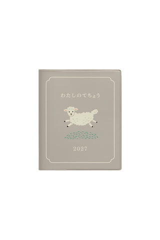2027 square weekly planner cover with sheep illustration and “2027” text