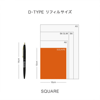 D-type refill size chart for square planner: A5, B6, B6 slim, A6, B6