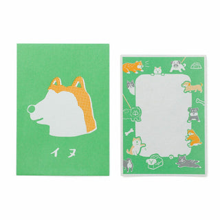 Green retro letter set with cat and dog silhouette card plus animal ring border
