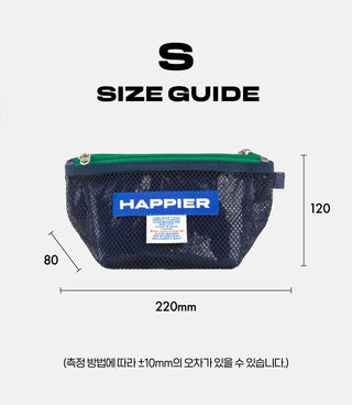 Navy mesh pouch with green zipper and Happier label patch, S size