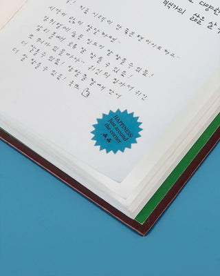Reward sticker seal on an open notebook page with handwritten text