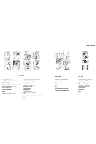 Sleep and Move zzz book interior spread with small activity panels and text