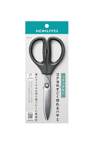 KOKUYO black nonstick scissors shown on retail package card