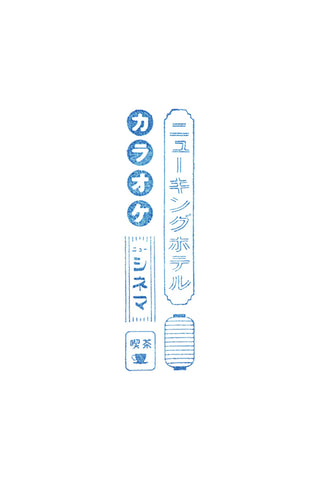 Clear stamp handle with vertical blue text and label detail