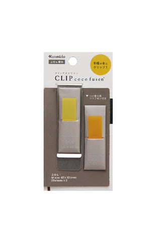 Mustard yellow sticky notes with plastic clip, in compact pack