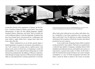 Open book spread with multiple black-and-white image layouts and printed essays