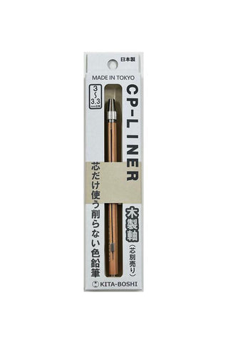 Kitaboshi 3.3mm lead holder in retail box packaging
