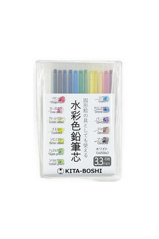 Kitaboshi 3.3mm watercolor pencil refills in clear plastic case