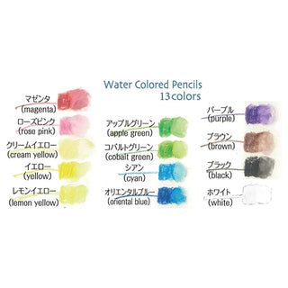 Watercolor pencil refill color swatches, 13 colors shown