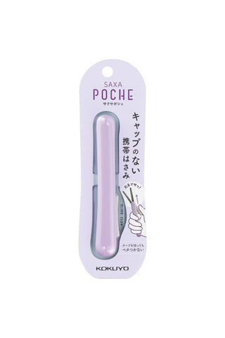Lavender KOKUYO SaXa Poche compact scissors in blister packaging