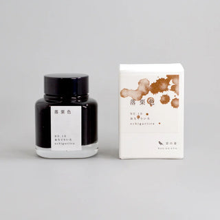 Chiguriio ink bottle and matching white box with brown watercolor artwork.