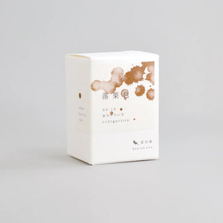 Chiguriio ink presentation box with brown watercolor artwork on the front.