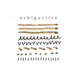 Ochiguriiro ink color swatch card with brown strokes and dot patterns.