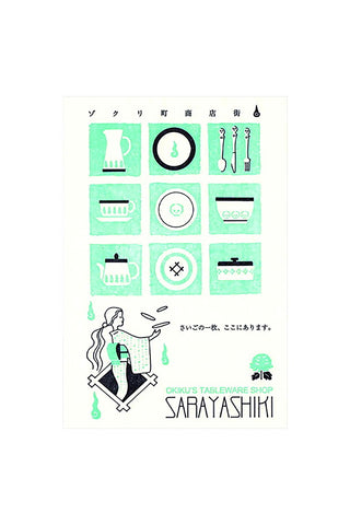 Letterpress postcard with teal kitchen icon grid and illustrated character, text and logo