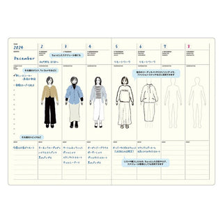 B6 notebook with illustrated clothing pages and numbered monthly layout
