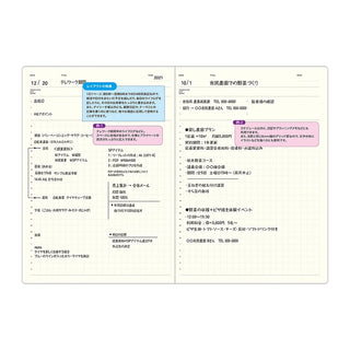 Lined planner notebook pages with date headings and highlighted information boxes.