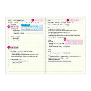 Open planner notebook pages with dates, checklists, and multiple highlighted purple boxes.