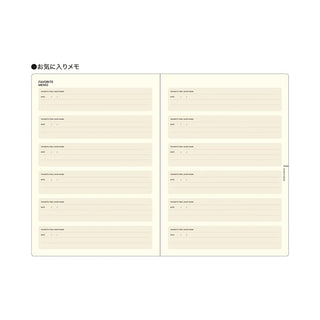 Style notebook open to lined pages with a favorites section