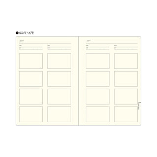LACONIC style notebook open to blank weekly grid pages