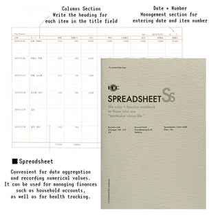 A5 spreadsheet notebook cover with gray design and printed column layout
