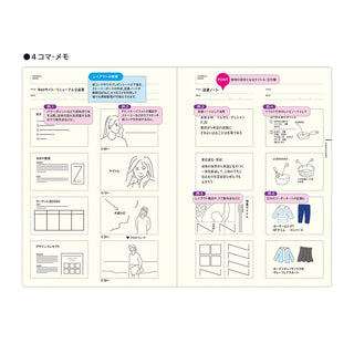 A5 notebook refill sheets with four-panel comic memo layout, two pages, binder holes