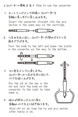 Instruction sheet showing how to use an MD fountain pen converter