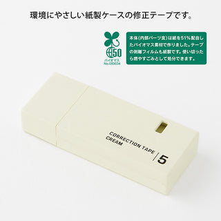 Correction tape dispenser, 5mm cream, with label and end window