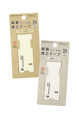 Correction tape refill case packaging, 5mm options in cream and light