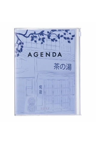 Blue A5 weekly vertical planner with Agenda title on front cover