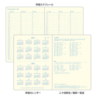 Planner interior with yearly schedule grid, yearly calendar, and colored legend icons