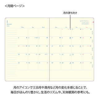Monthly calendar page with day grid, small blue date markers, and note areas