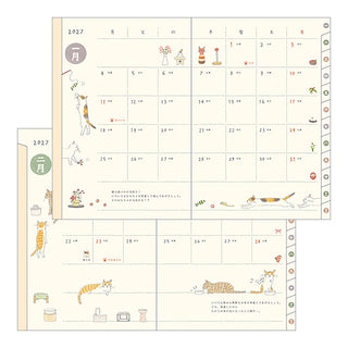 Open 2027 calendar page with cat-themed border and small drawings.