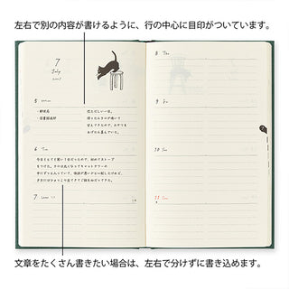 Open planner spread with lined writing area and cat illustration on the left page