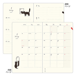 Open diary planner with month grid pages and cat icons in date boxes