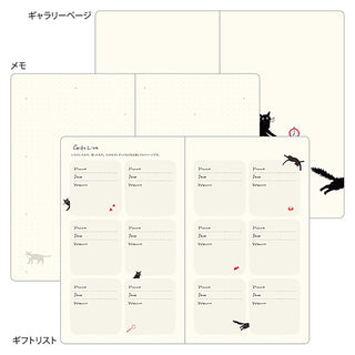 Planner pages showing menu and gift-list sections with small cat illustrations