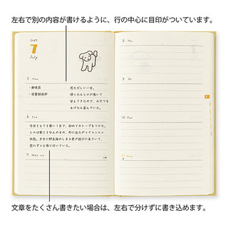 Open diary pages with date headings and lined writing area, dog icons