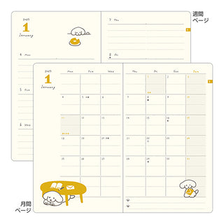 Open weekly planner view with month grid and small dog corner stickers