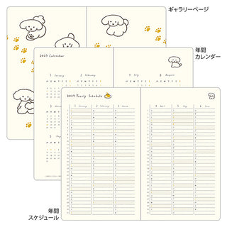Open planner with year calendar layout and dog illustration page borders